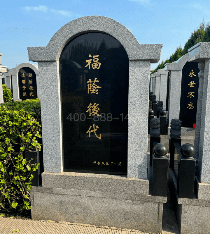 天津天福陵园官网传统立碑墓型8号