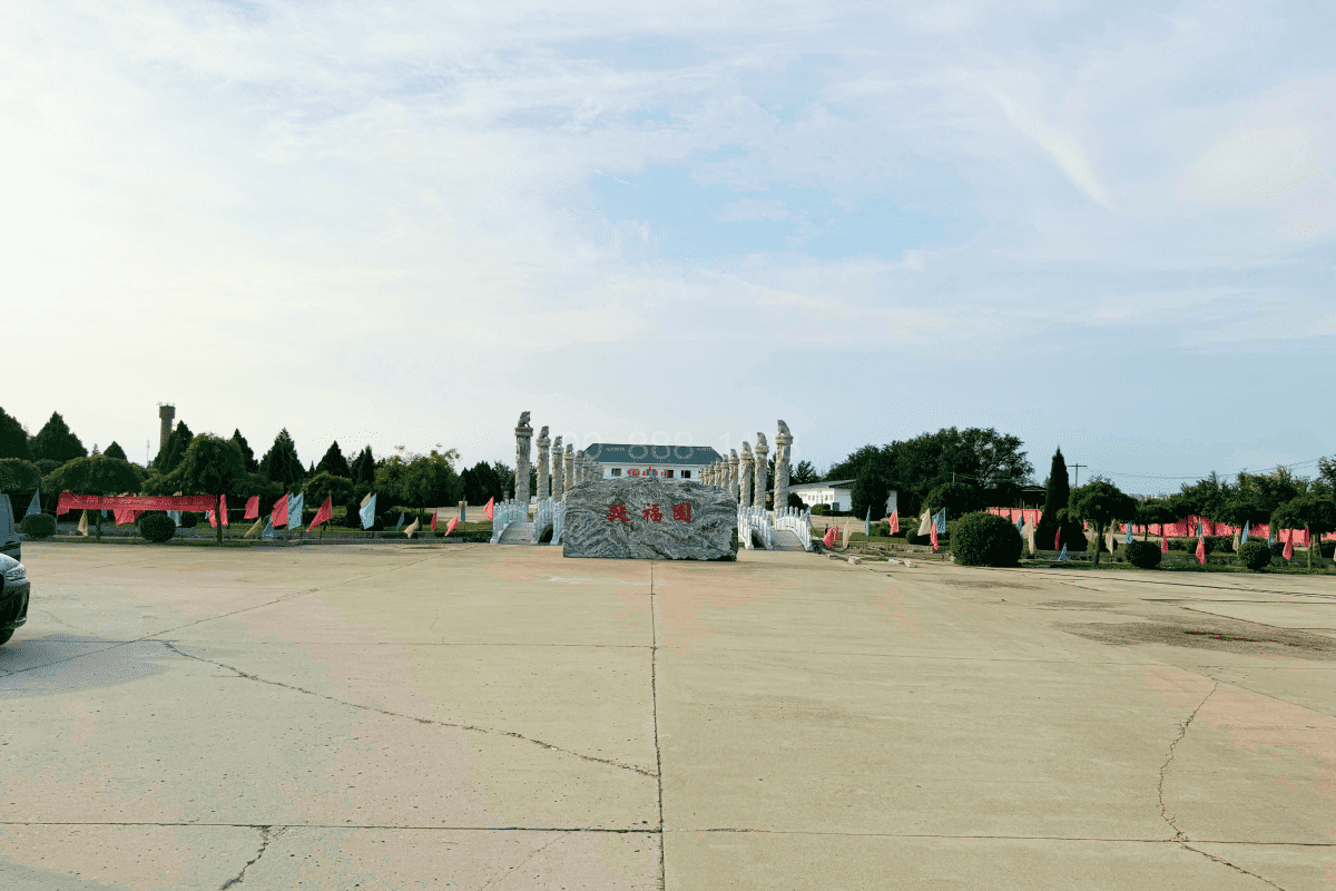 天津天福陵园官网延福园图