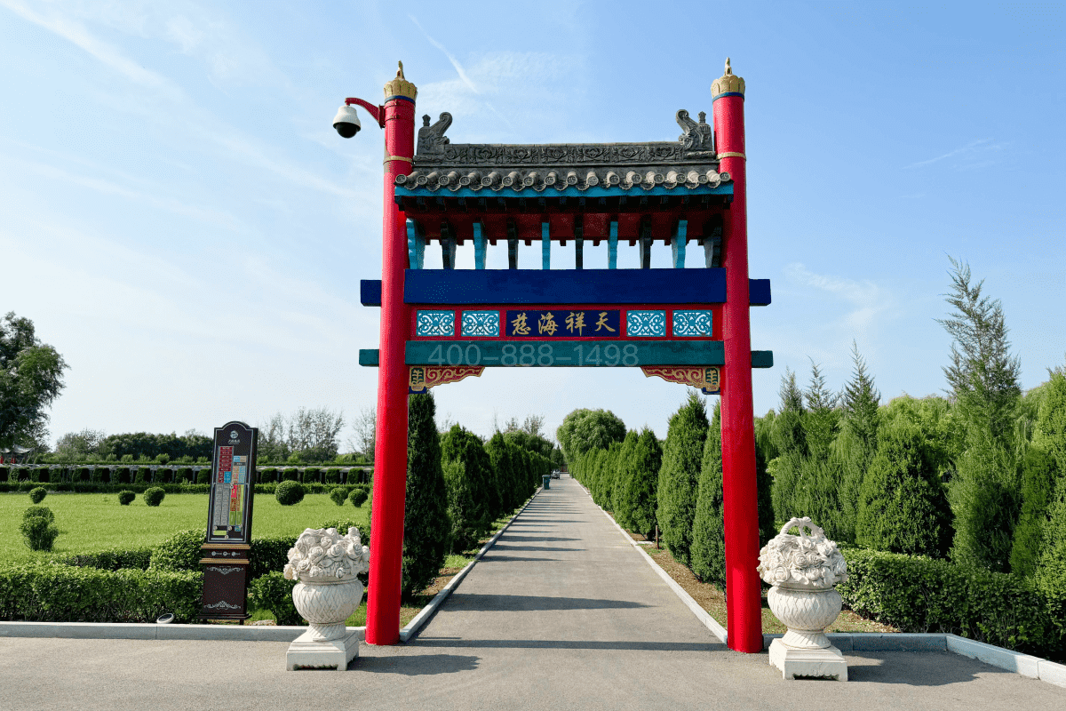 天津天福陵园官网园区牌坊图